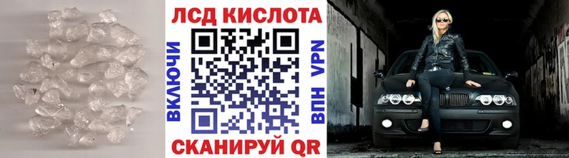 LSD-25 экстази ecstasy  где продают наркотики  Можга 