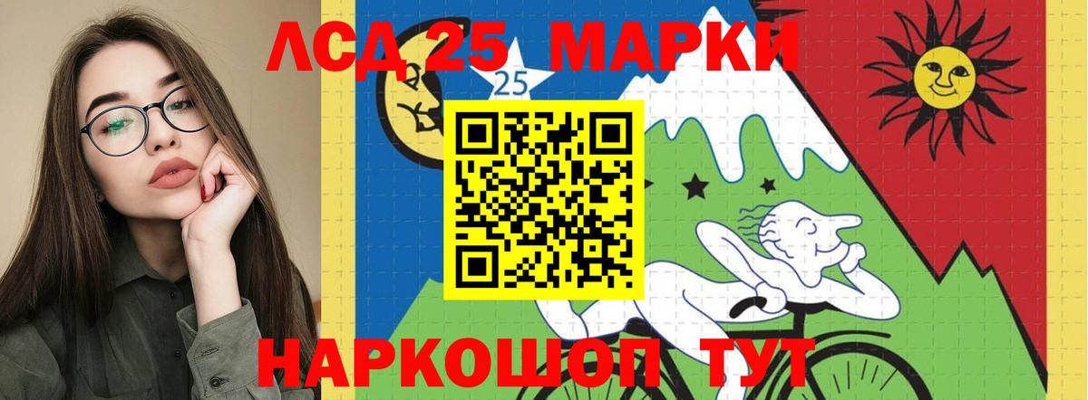 ЛСД экстази  ЛСД экстази кислота  Вход с VPN  Можга 