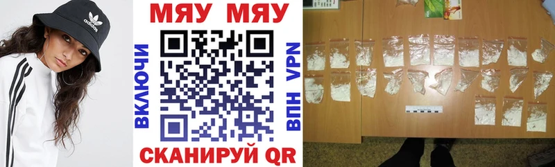 Мефедрон кристаллы  купить наркоту  Можга 