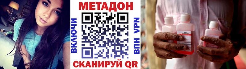blacksprut ссылка  Можга  дарк нет формула  где купить наркоту  Метадон methadone 