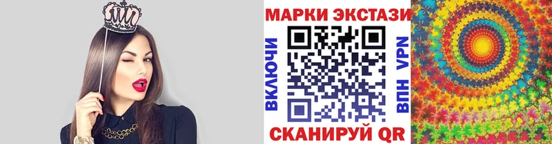 Марки N-bome 1,5мг  Можга 