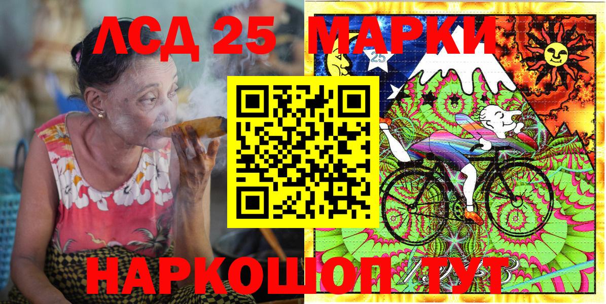 Наркотические марки 1,8мг Можга