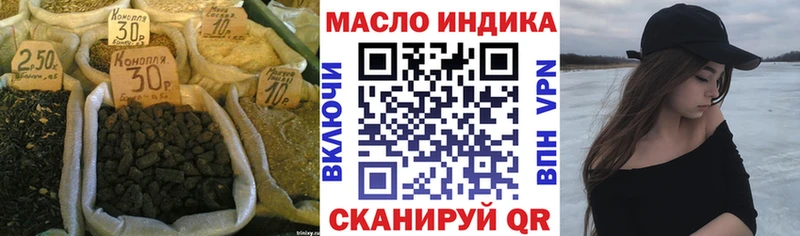 omg онион Можга Дистиллят ТГК Wax
