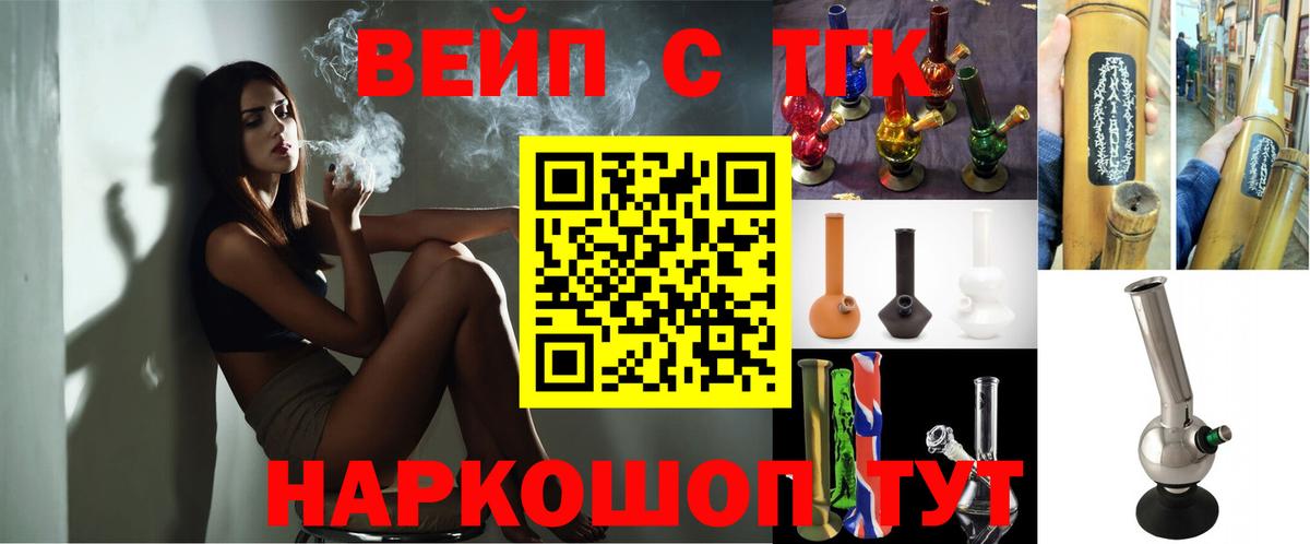 ОМГ ОМГ ссылка  Дистиллят ТГК жижа  Вход с VPN  Можга  сколько стоит 